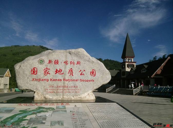 喀納斯旅游 喀納斯旅游