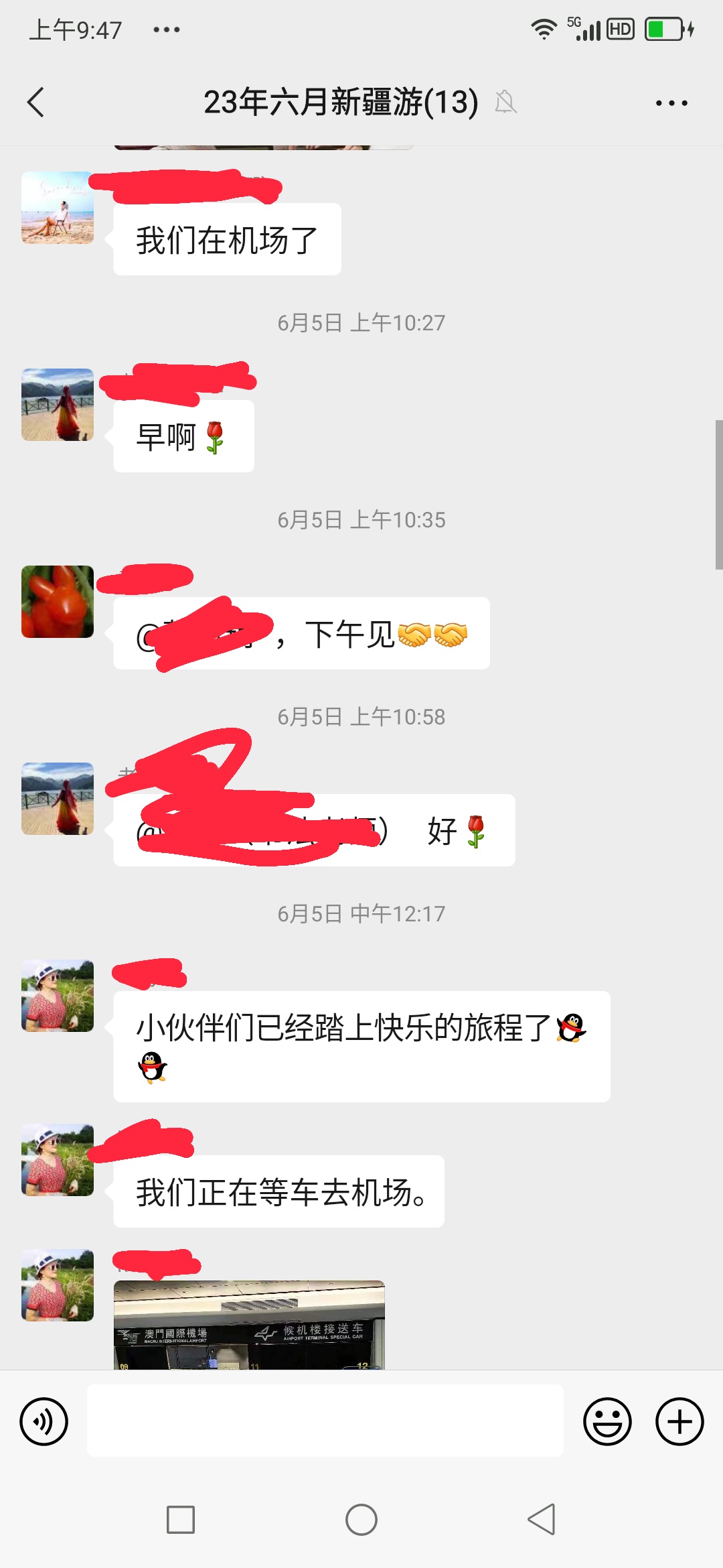 微信圖片_202307181001444