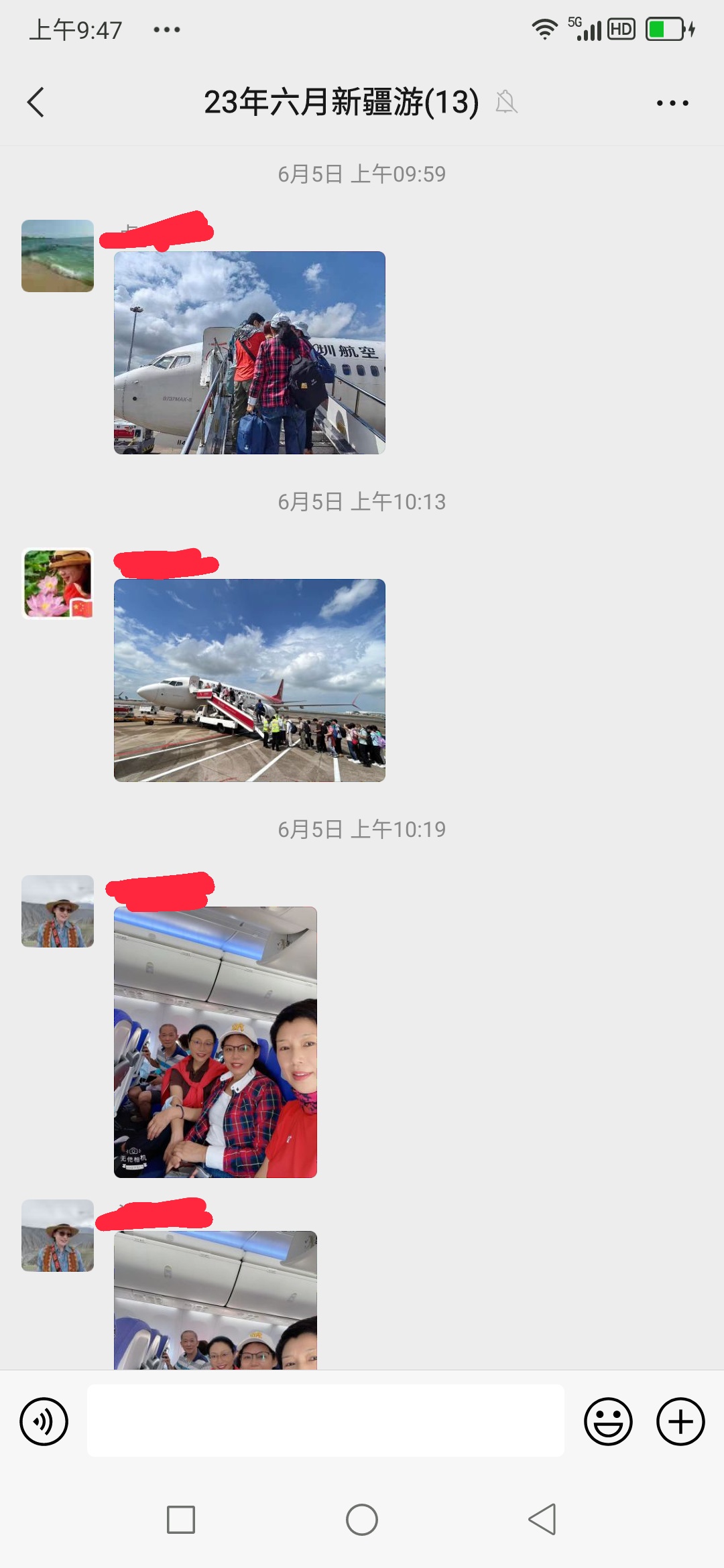 微信圖片_202307181001443