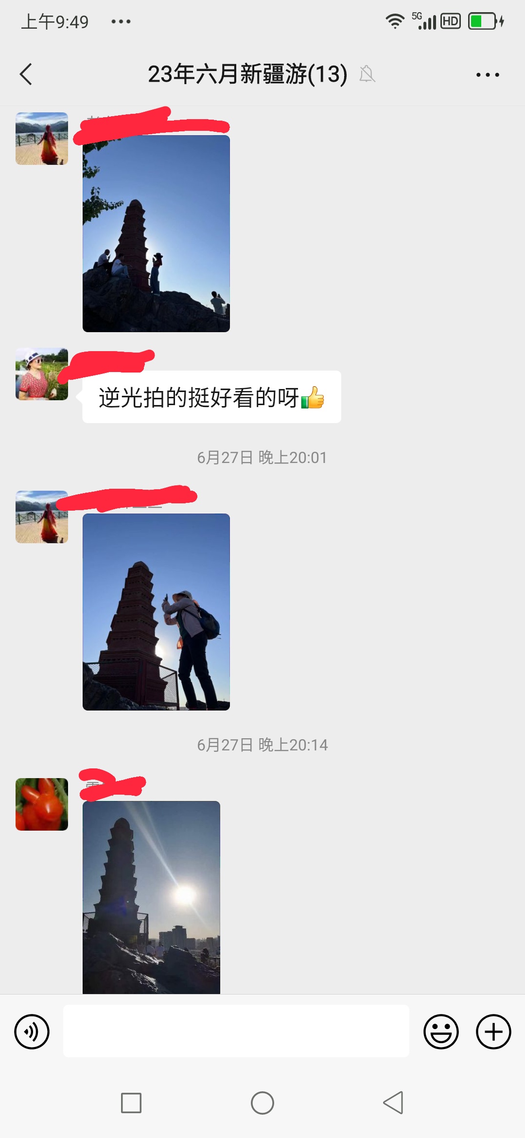 微信圖片_202307181001441