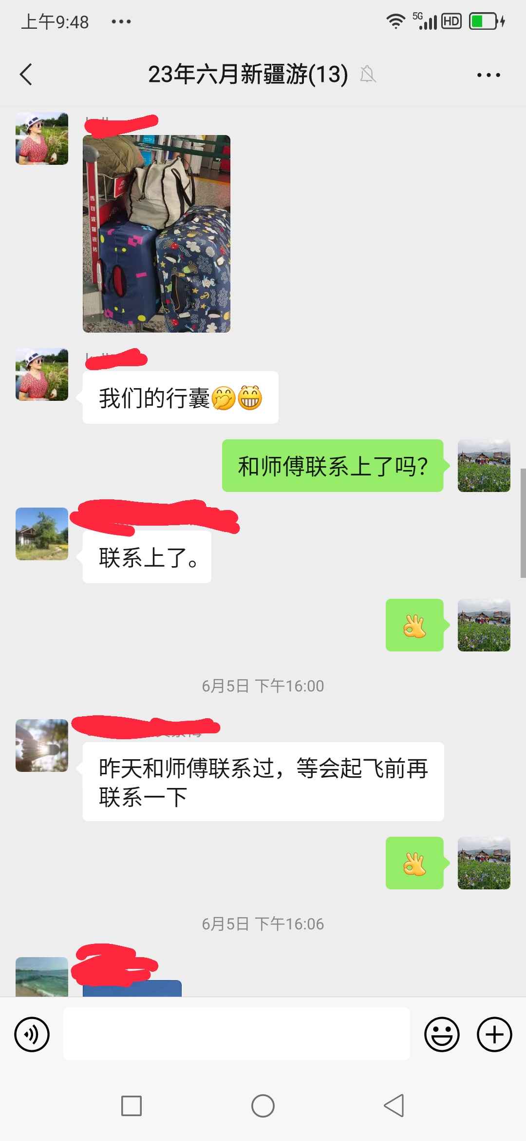 微信圖片_202307181001442