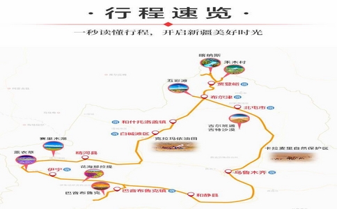 新疆包車帶司機一天多少錢？價格透明，出行無憂！