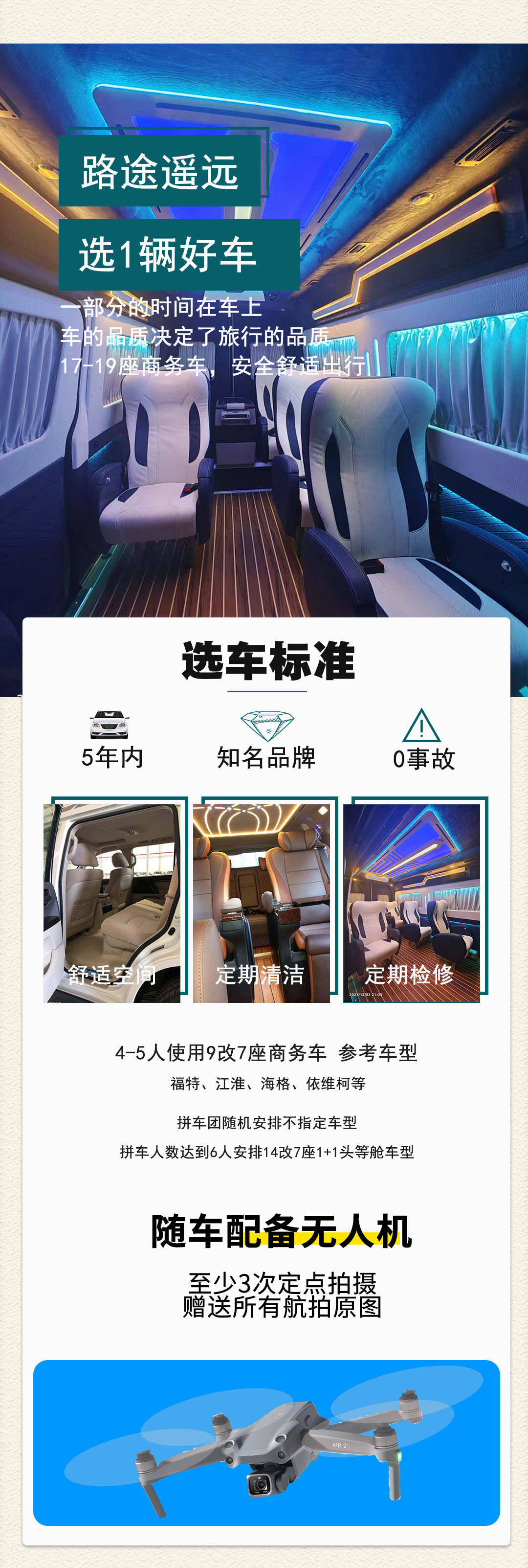 偶遇疆南2025詳情圖1_04 偶遇疆南2025詳情圖1_04