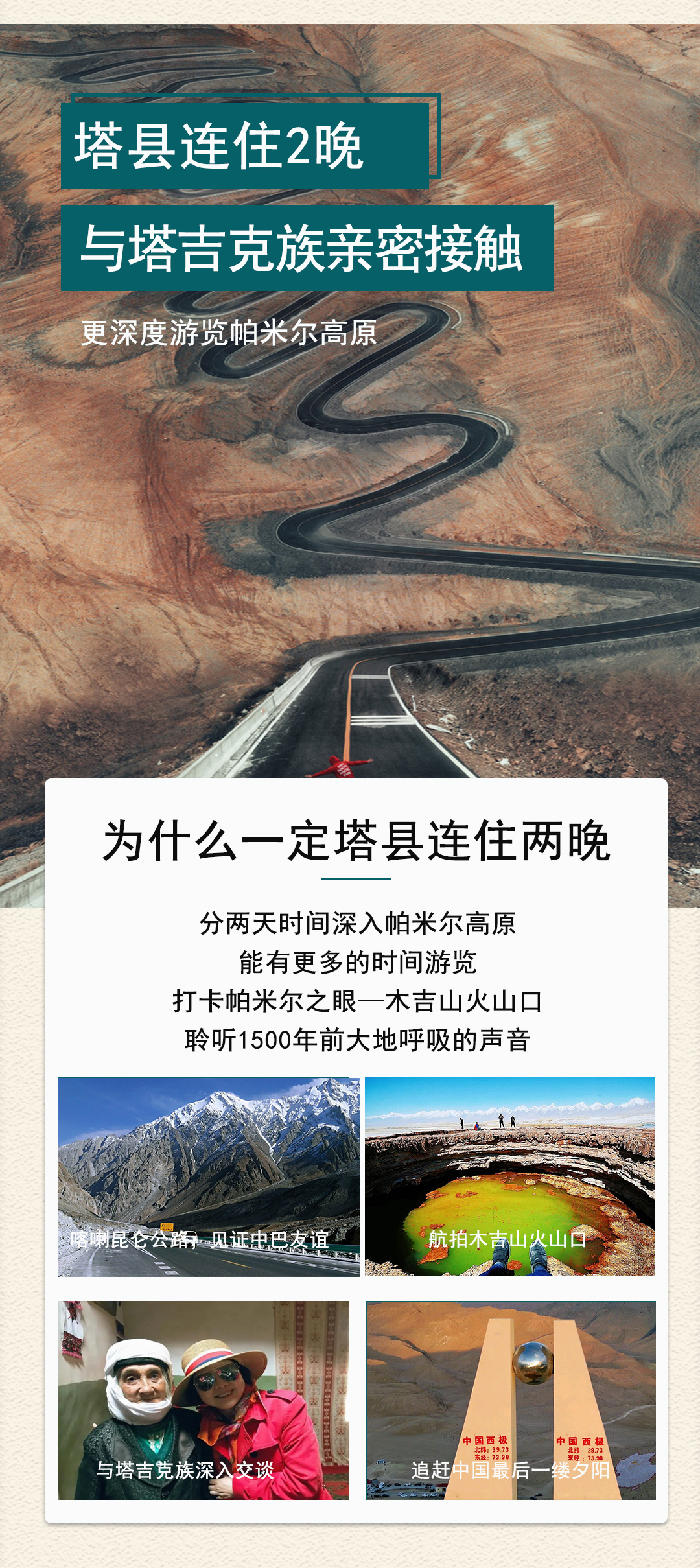 偶遇疆南2025詳情圖1_05 偶遇疆南2025詳情圖1_05