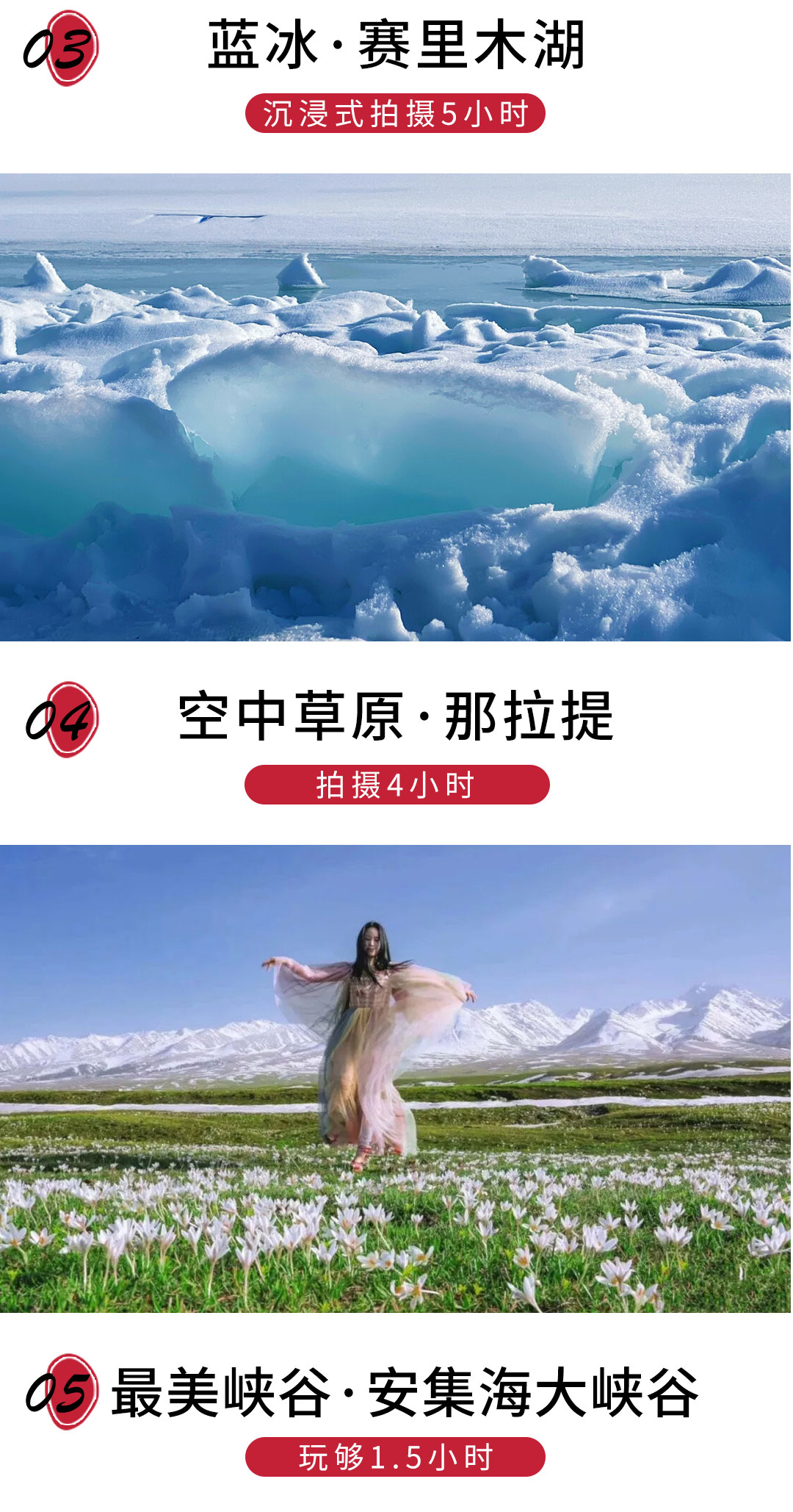 2023-HQB-002-1_06 2023-HQB-002-1_06