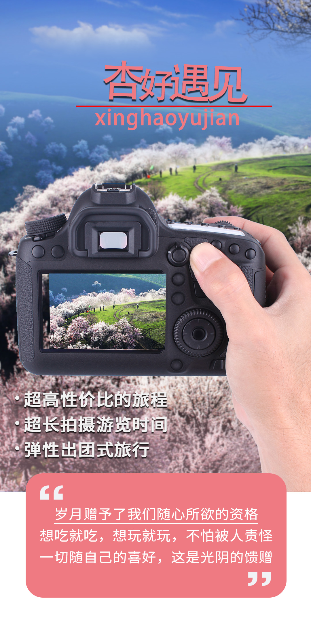 2023-HQB-002-1_01 2023-HQB-002-1_01