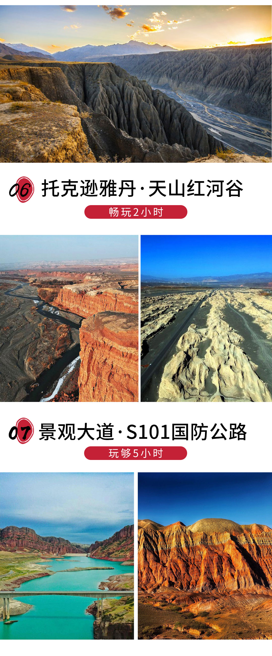 2023-HQB-002-1_07 2023-HQB-002-1_07