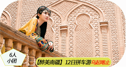 去新疆包車選什么平臺便宜？新疆包車的經濟實惠之選