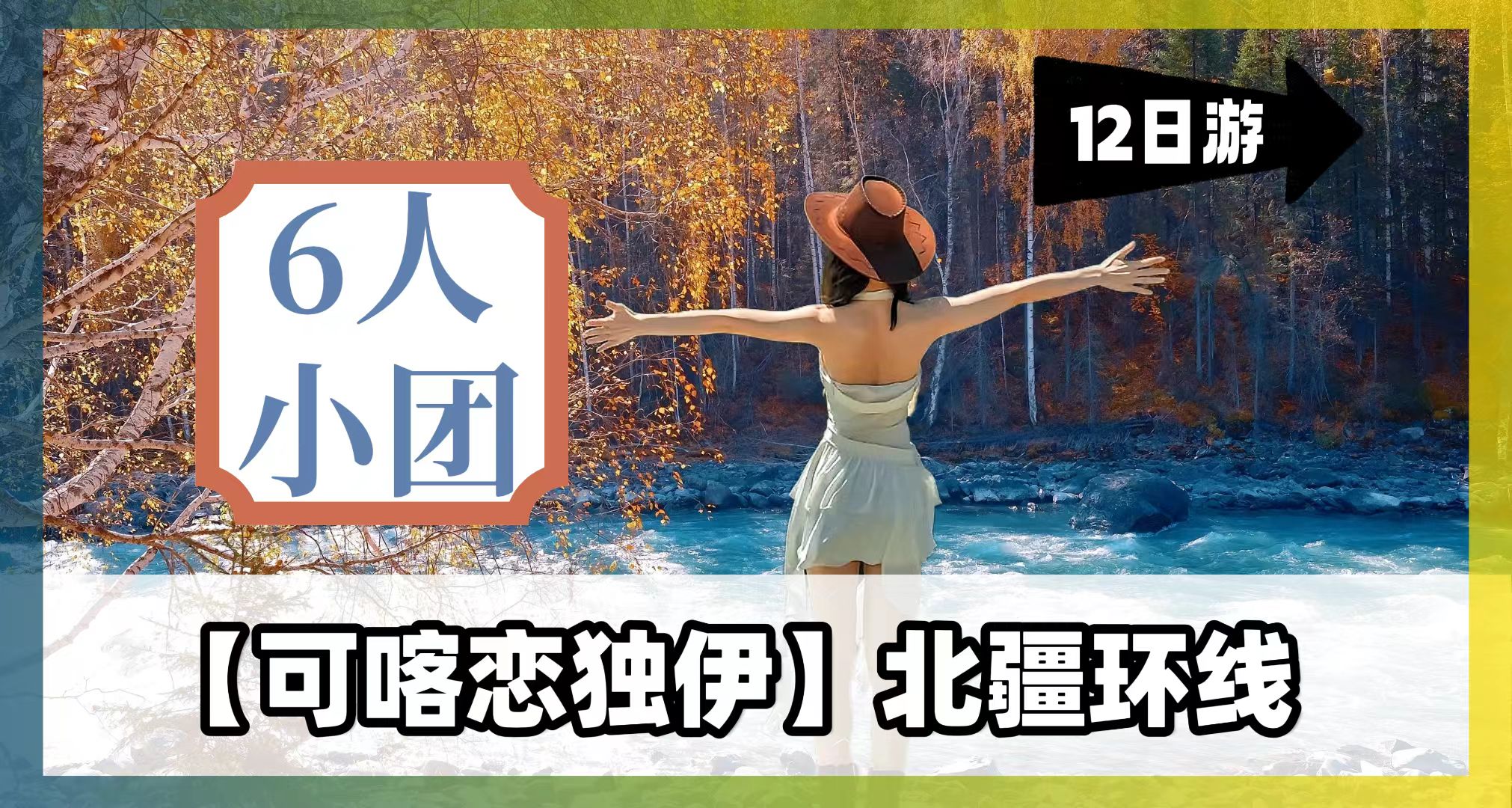 可喀戀獨伊_20250113155531