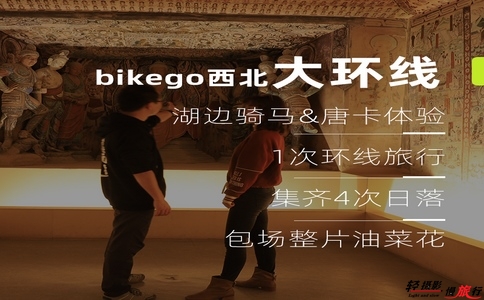 20250226_新疆7天6晚跟團游_20250226_132553_8189 20250226_新疆7天6晚跟團游_20250226_132553_8189