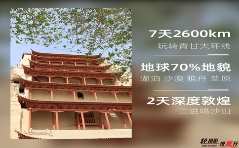 20250226_新疆7天6晚跟團游_20250226_132553_3489 20250226_新疆7天6晚跟團游_20250226_132553_3489