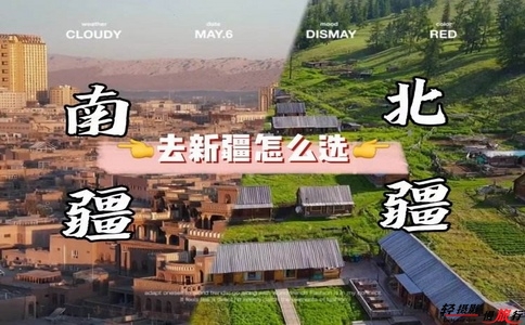 20250303_報團去新疆旅游_20250303_113651_9542 20250303_報團去新疆旅游_20250303_113651_9542