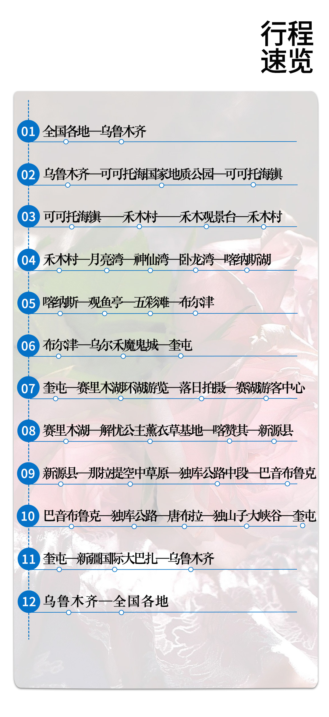 可喀戀獨伊2025詳情圖1_03 可喀戀獨伊2025詳情圖1_03