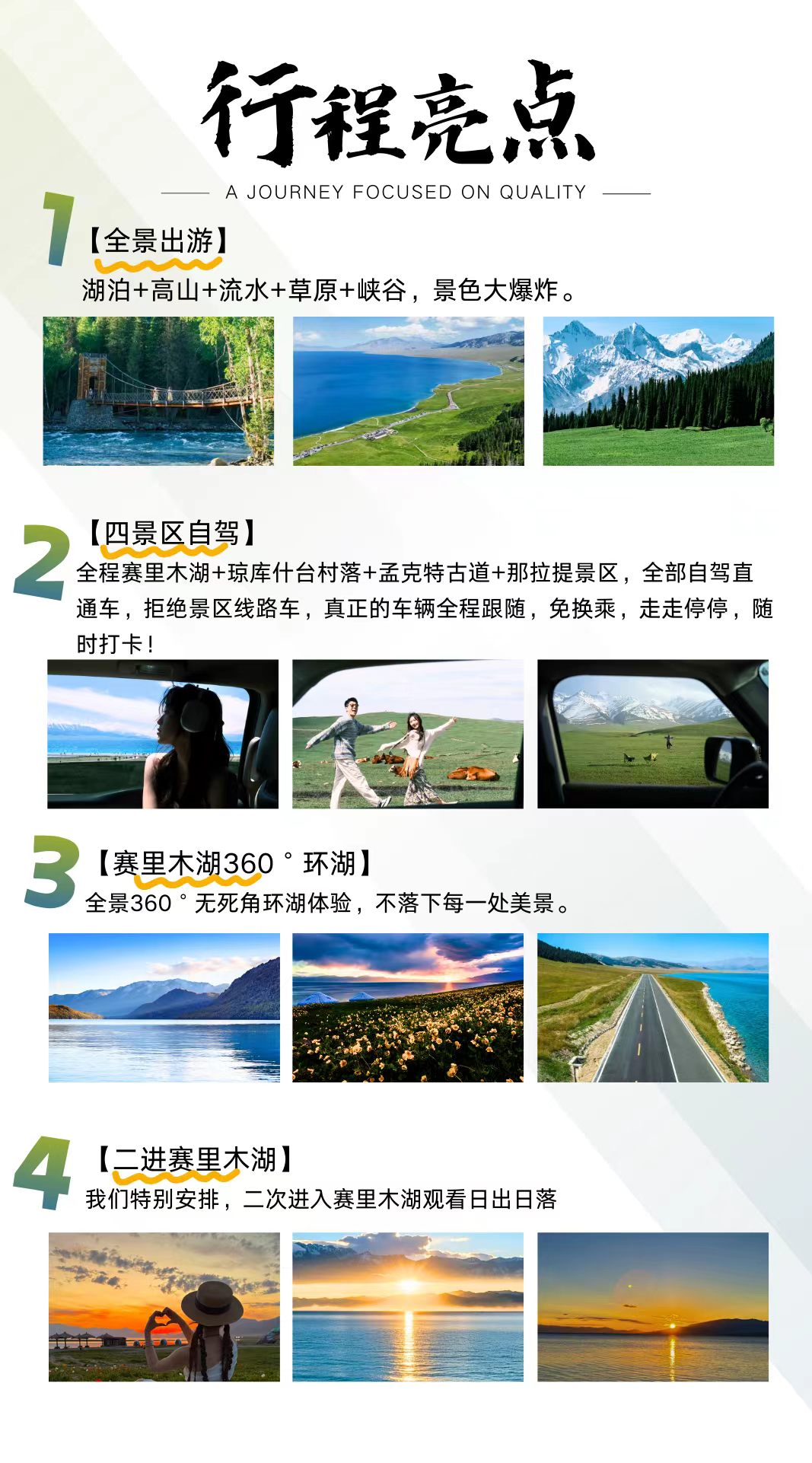 微信圖片_20260129181716_64_4