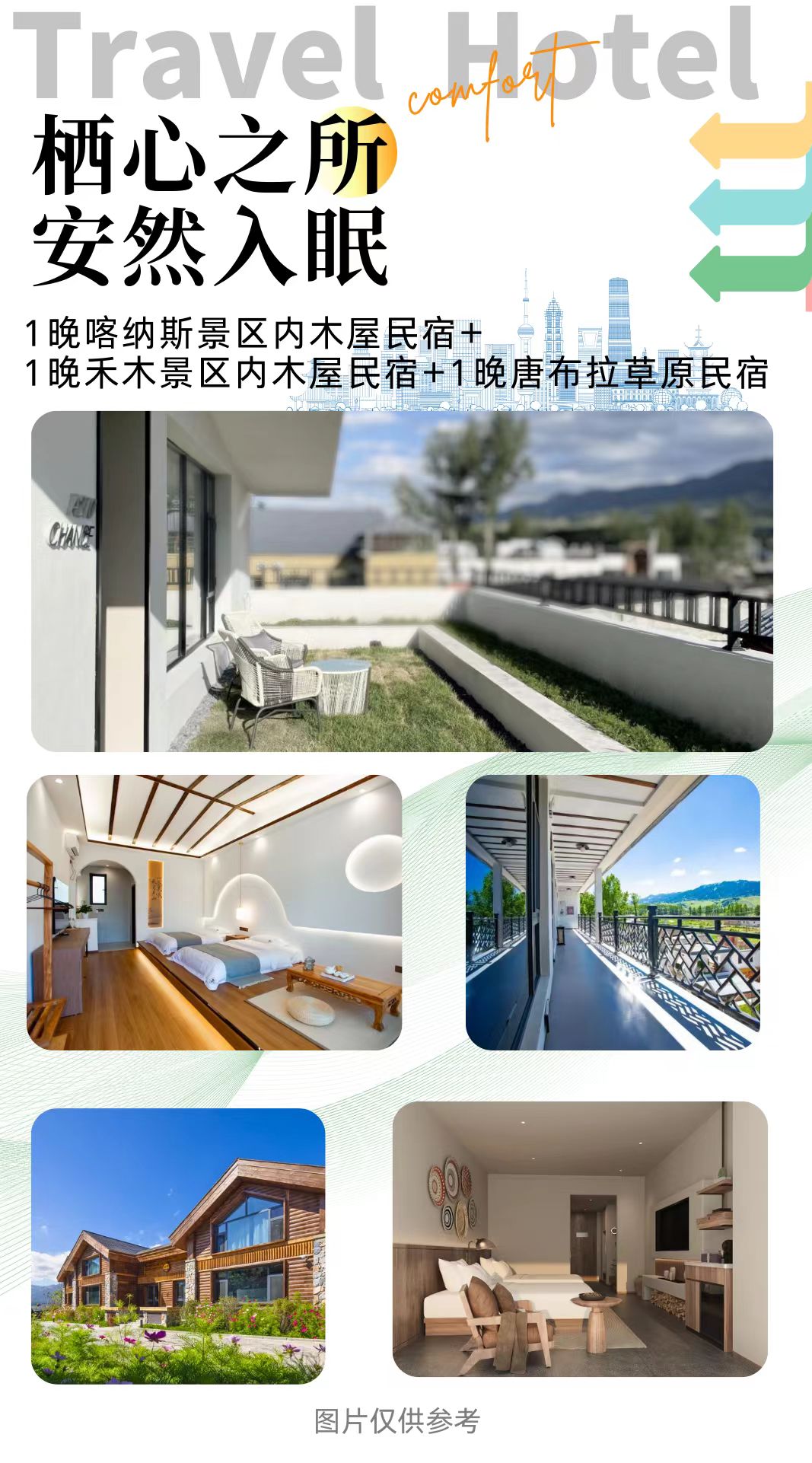 微信圖片_20260129181728_71_4