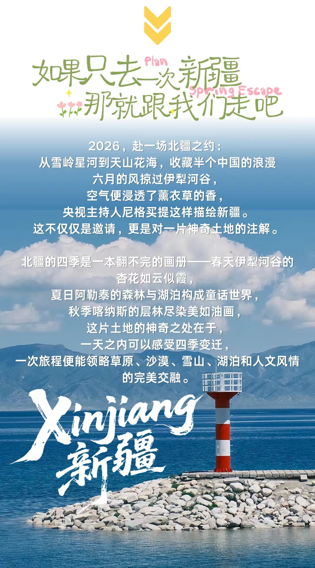 微信圖片_20260130122509_94_4 微信圖片_20260130122509_94_4