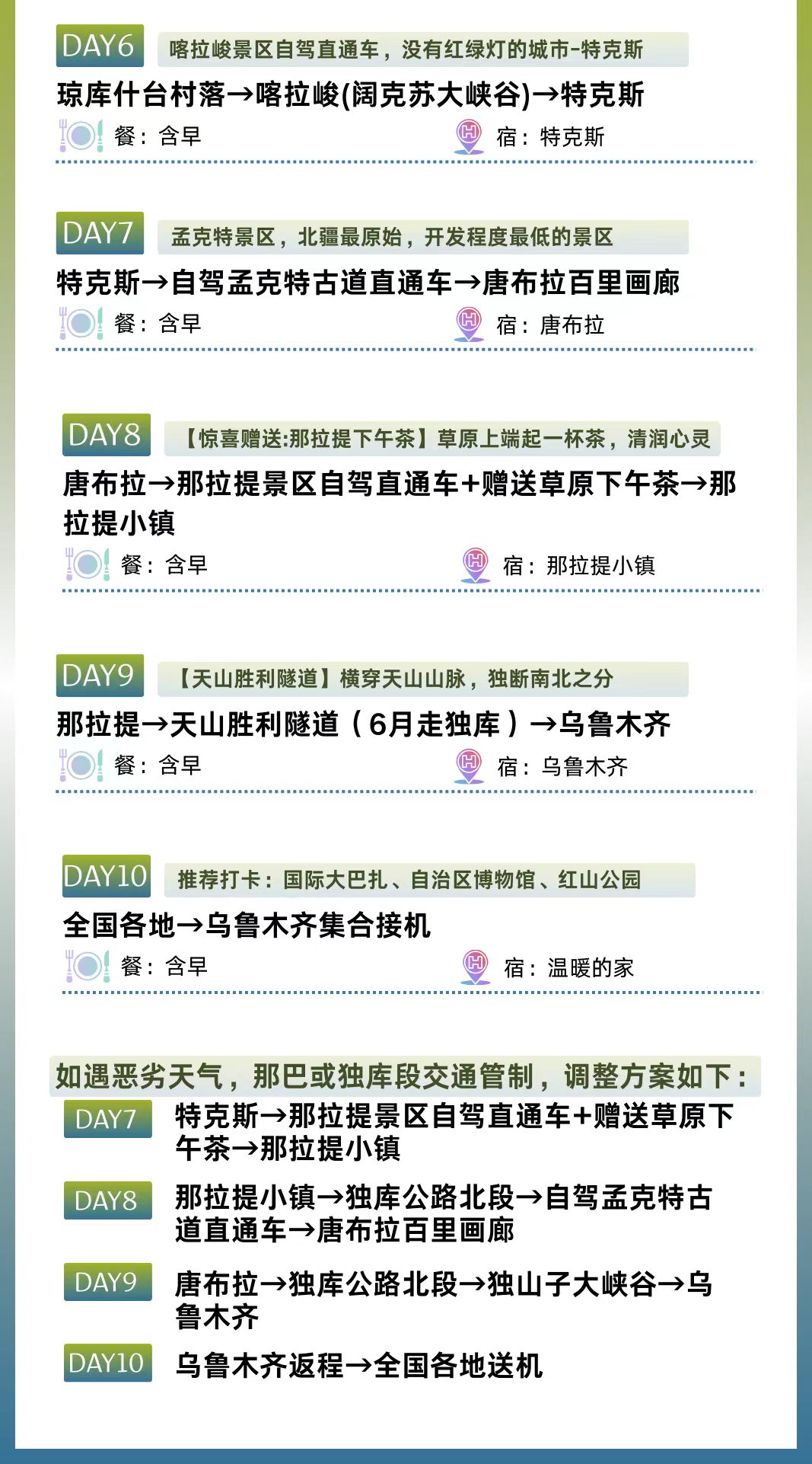 微信圖片_20260130122512_96_4 微信圖片_20260130122512_96_4