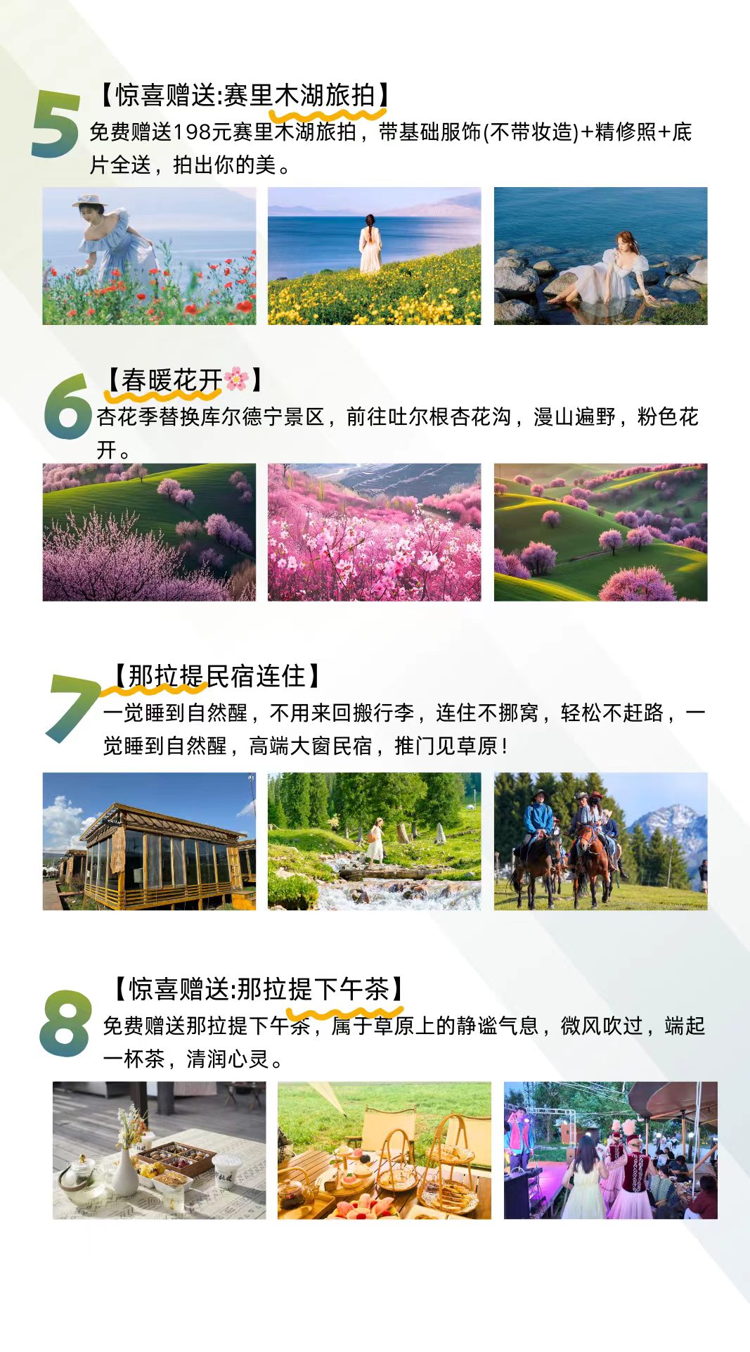 微信圖片_20260130122516_98_4 微信圖片_20260130122516_98_4