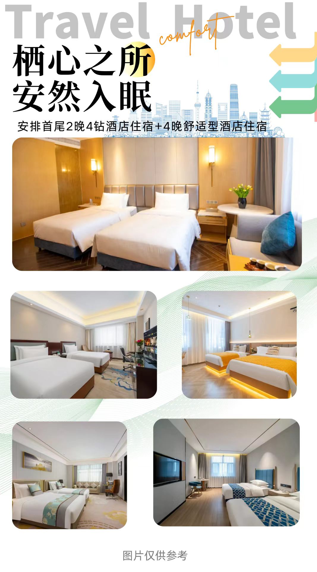 微信圖片_20260130122521_101_4 微信圖片_20260130122521_101_4