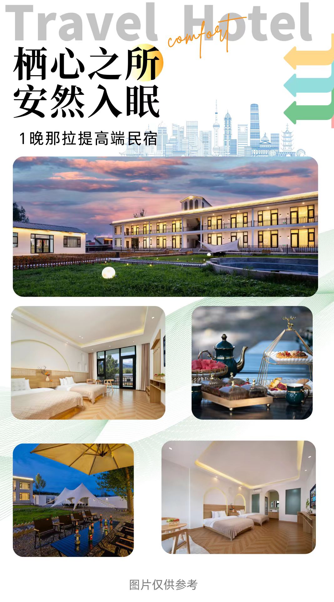 微信圖片_20260130122523_102_4 微信圖片_20260130122523_102_4