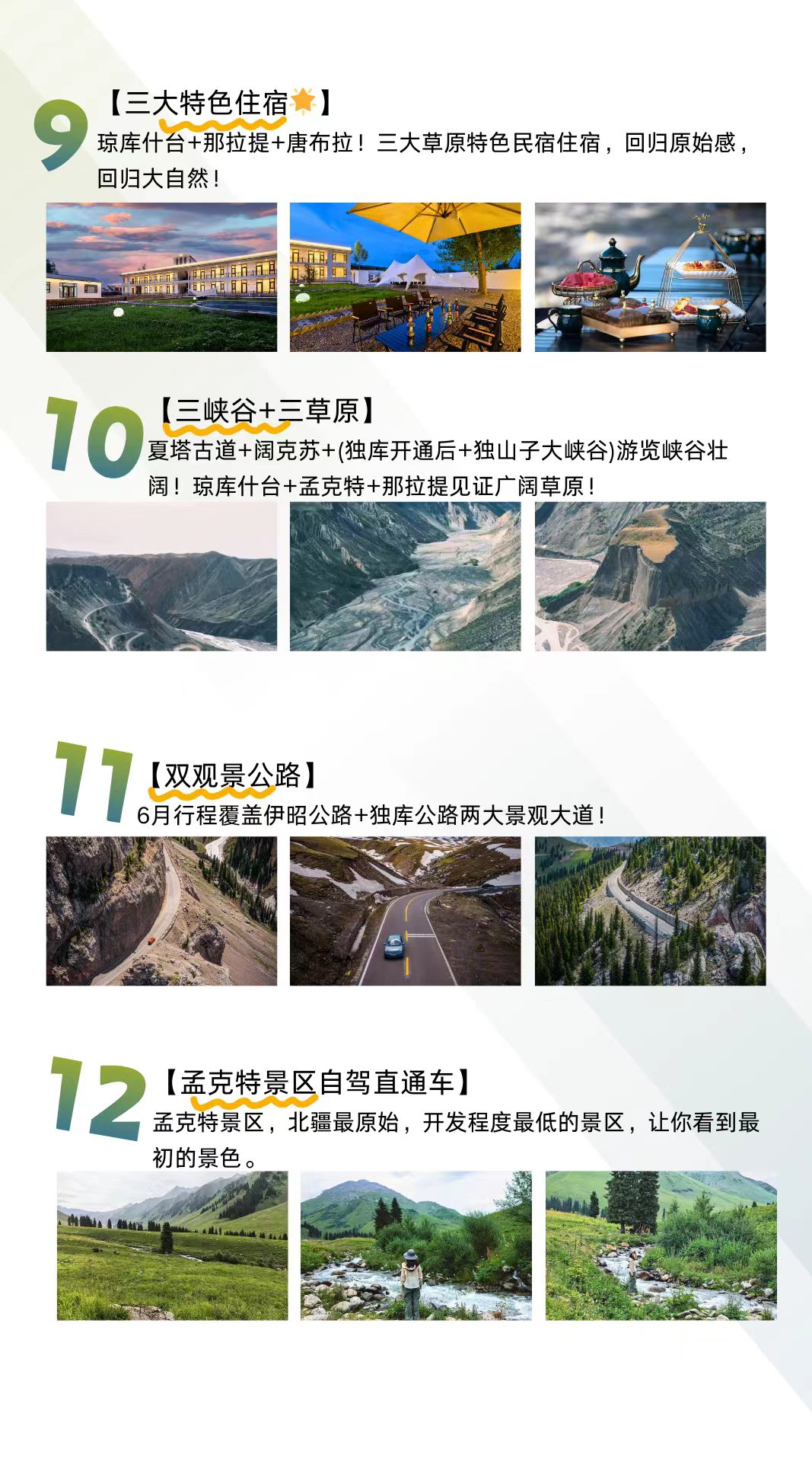 微信圖片_20260130122518_99_4 微信圖片_20260130122518_99_4