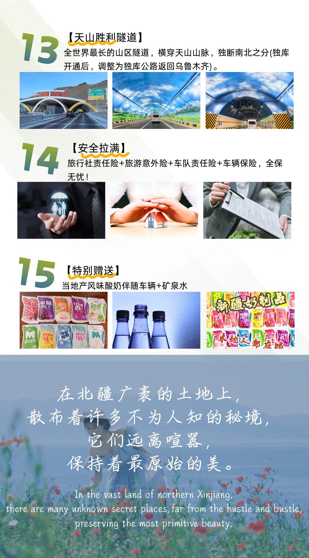 微信圖片_20260130122519_100_4 微信圖片_20260130122519_100_4