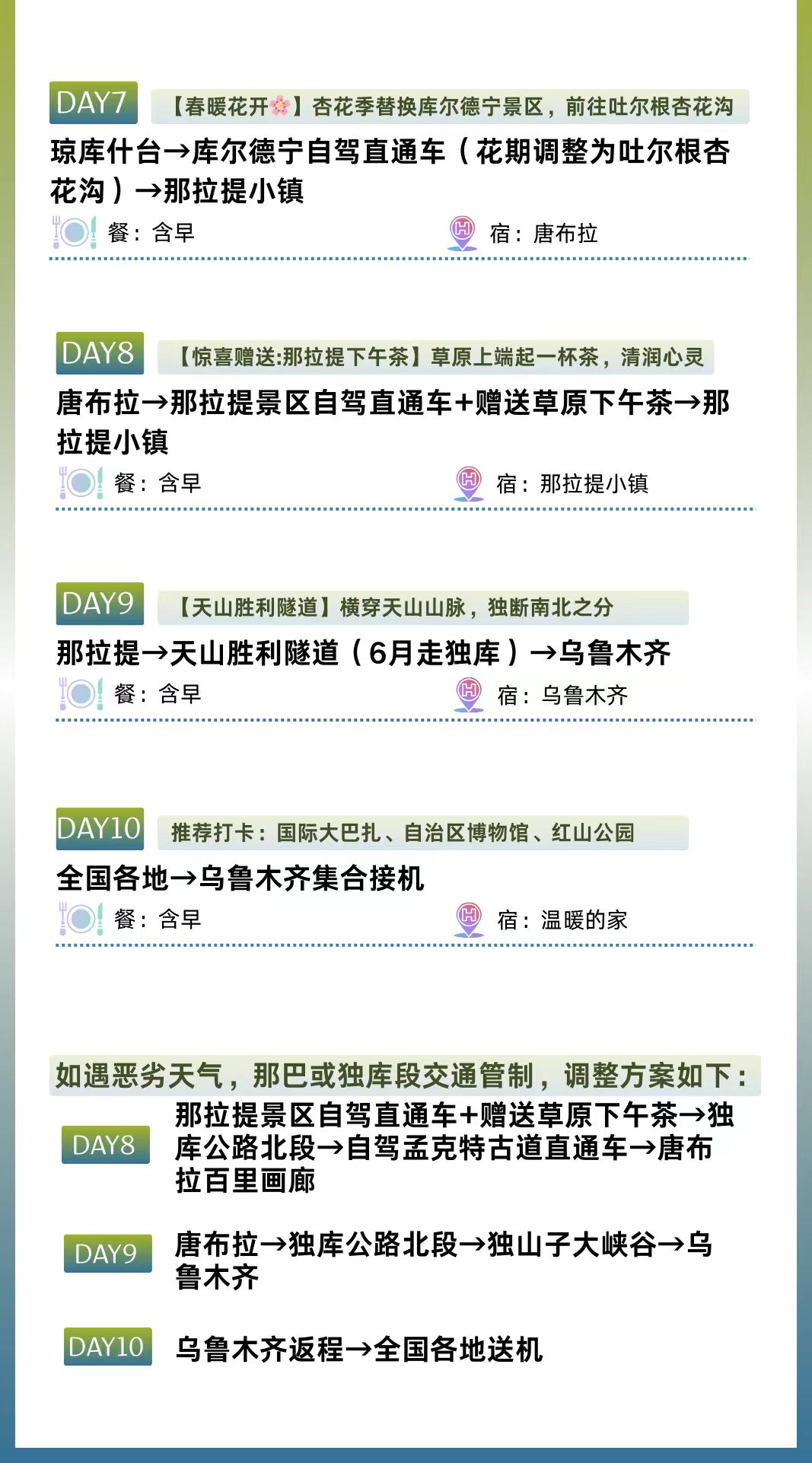 52310a4460b766fa0482d546713c2584