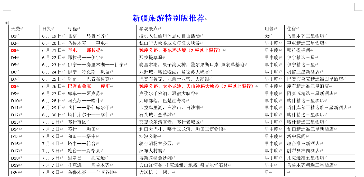 微信圖片_20210514114245