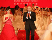 2025春季婚博會